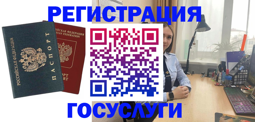 прописка иностранных граждан в Суздали