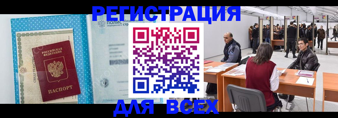 временная регистрация гарантия в Суздали