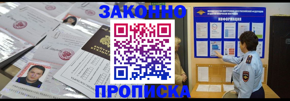 регистрация в Суздали